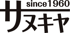 尼崎市サヌキヤサイクル
